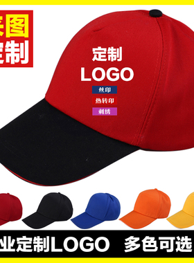 工作服餐厅风diy太阳帽定制logo