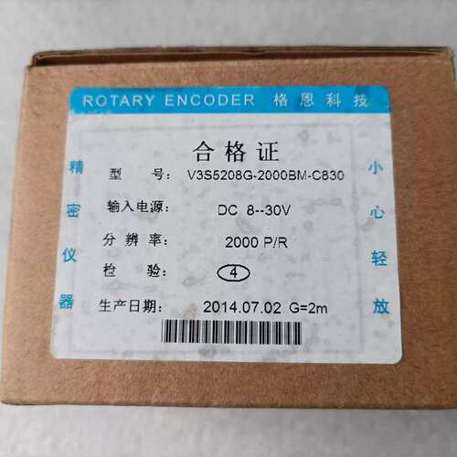 议价V3S5208G-2000BM-C830旋转编码器2000P/R