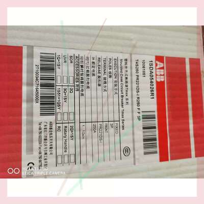 议价塑壳断路器T4S250 PR221DS-I R250