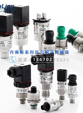 议价060N1104 060N1105 060N1079 060N1075 060N1069传感器议