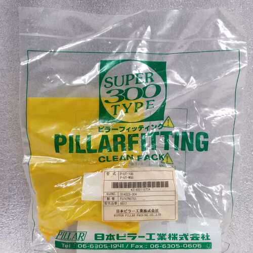 议价PILLAR皮拉 P-UT-19B P-UT-W6B PFA入珠接头三通 正品原包装