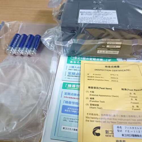 议价COSMOS气体检测仪XPS-7II NF3XPS-7II NH3XPS-7II AsH3