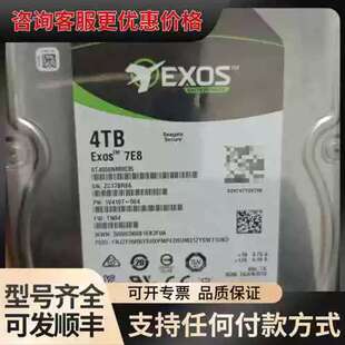 议价成色 ST4000NM0035 4T SATA 企业级服可维修