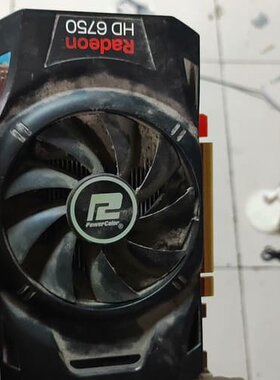 议价迪兰恒进HD6750显卡，1G大显存，支持DVI/VGA/H