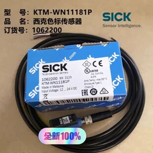 议价KTM-WN11182P