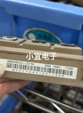 议价2MBI200U4H-120-50 2MBI300U4H-1