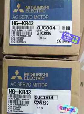 议价HG-KR43