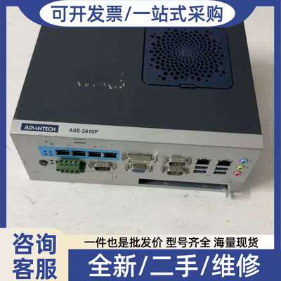 议价s-3410p工控工业软路由