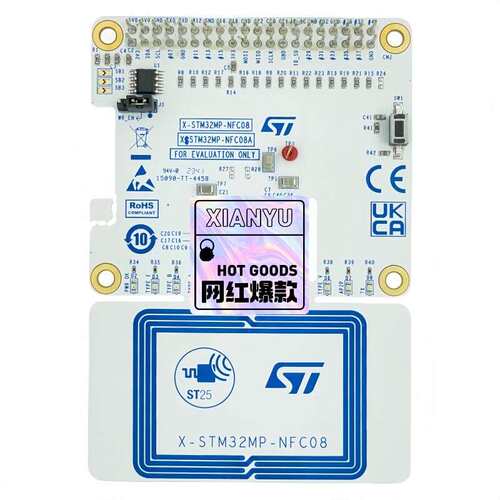 议价ST X-STM32MP-NFC08开发板！适合各种项目