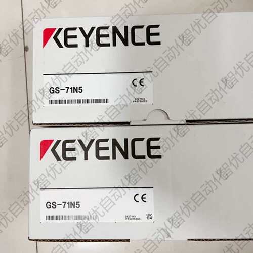 议价E GS-71N5安全门开关 磁力锁定标准