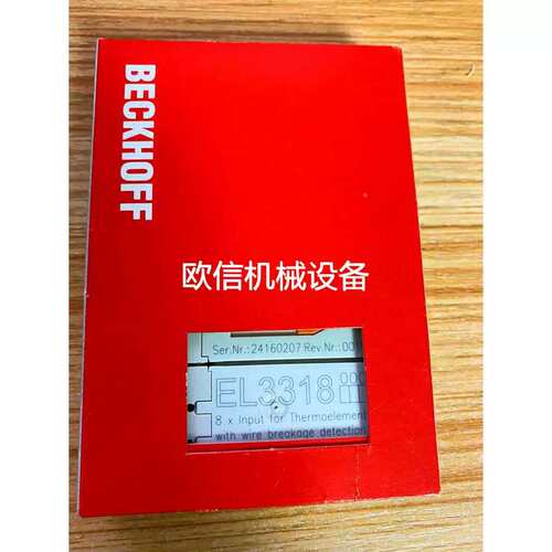 议价模块 EL3318 EL6021 EL6601 EL6630 BK3120新PLC工业