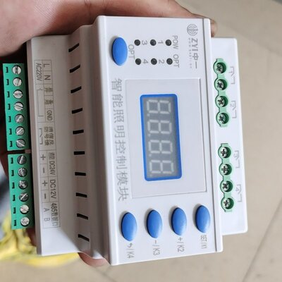 议价一智能照明控制模块ZY-0416AZY-0416BZY-0416C