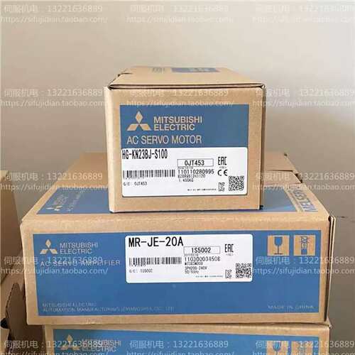 议价MR-JE-20A HG-KN23BJ-S100 配套伺服驱动器电机