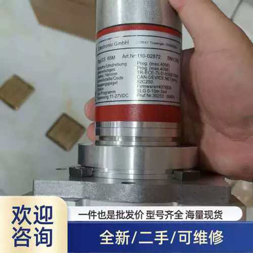 议价仪价品TRCE65M110-02872，CEV65M-028