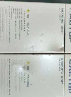 议价BRAKING UT DBU-4030M制动单元