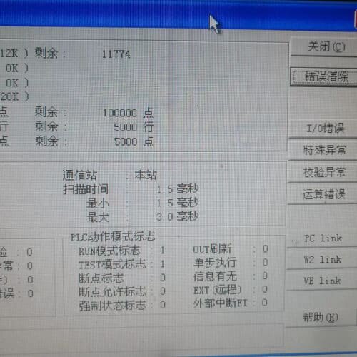 议价CPU750B