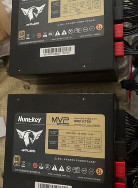 议价航嘉MVP K750金牌全模组电源，额定750W