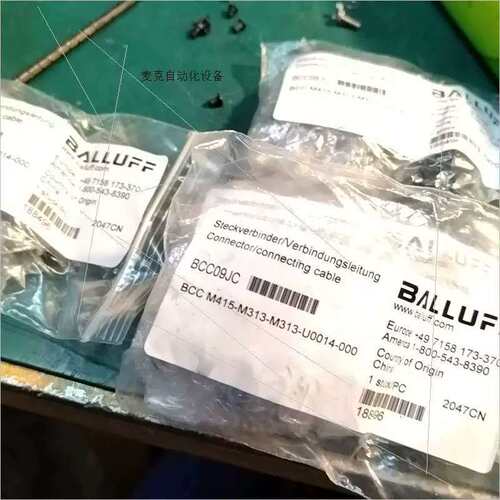 议价T型插头，型号BCC09JC。有十来个，需要的私聊