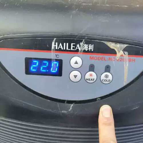 议价海利 HC-2200BH 冷暖水机，照片实物图，没有管子和接