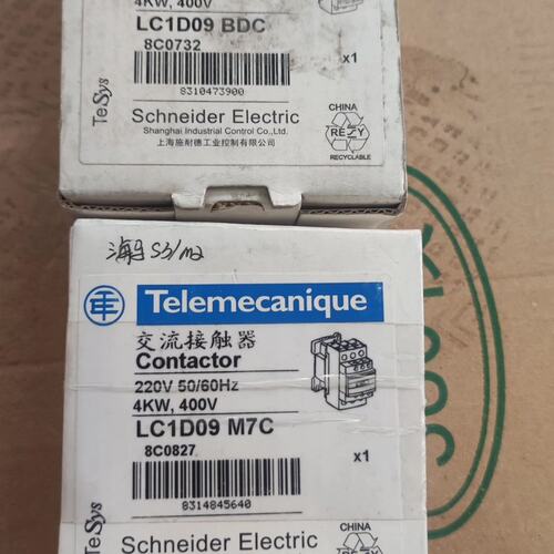 议价交流接触器LC1D09 BDCLC1D09 M7CLC1D12 M7C