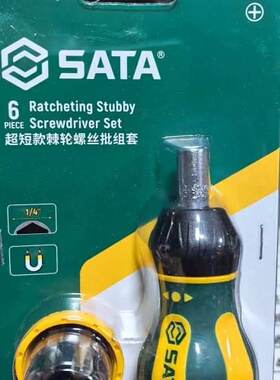 议价请世达09348超短款棘轮螺丝批组套可维修