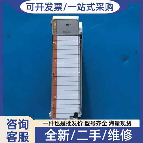 议价1769-OF4CI实物拍摄，功能包好，充新货，