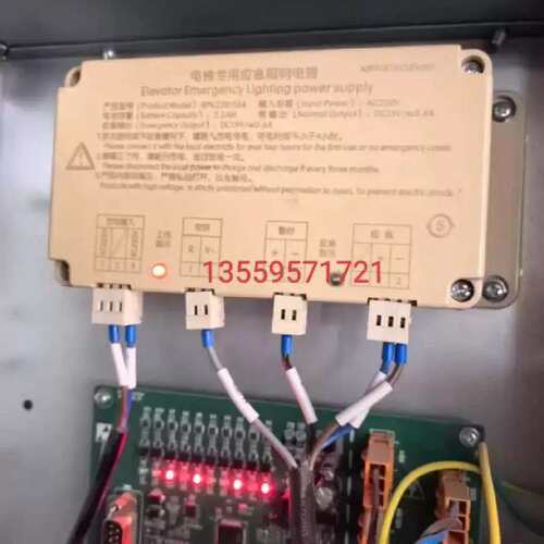 议价【德凌原厂】通力电梯RPK220/15A（KM51373328V001）应急照明