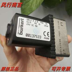议价burkert宝帝阀 6013A 2.0 FKM VA G1/4 PN0-12bar 24VDC 0013