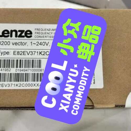 议价伺服驱动器E82EV371K2CE82EV751K2CE82EV152K2C