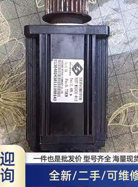 议价支山80ST-M02430－19.成色，功率