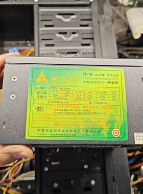 议价台式机电源，金河田，额定功率300w，4pcpu供电，6