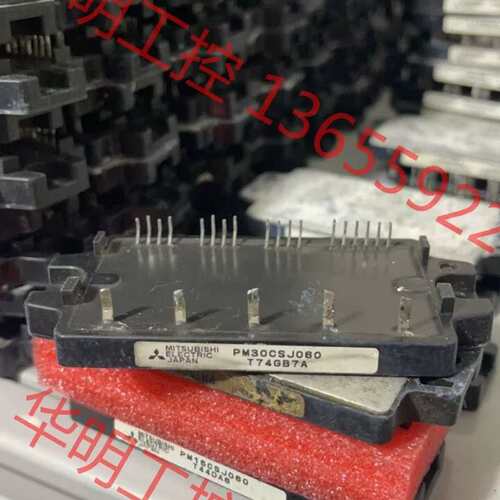 议价 PM15CSJ060、PM20CSJ060、PM30CSJ0