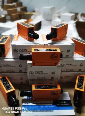 议价ifmOU5001 OU5044 OU5047 OU5005 OU5064 OU5002光电开关
