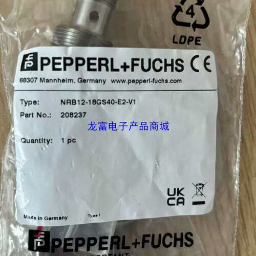 议价接近开关NRB12-18GS40-E2-V1
