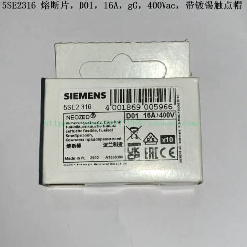议价熔断器 5SE2310 5SE2013-2A 5SE2316