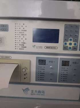 议价北大青岛 JB-QB-21S-VFC3010A 火灾报警控维修