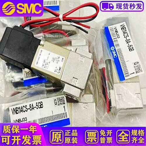 议价流体控制阀 VNA111A VNA112A VNB114CS-6A-8A-5GB 先导电磁阀