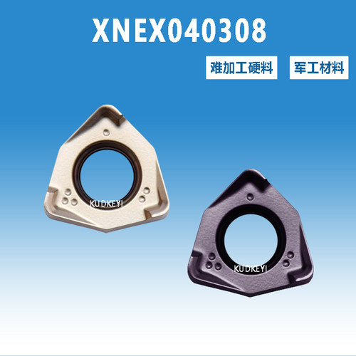 六角双面铣刀片合金工具