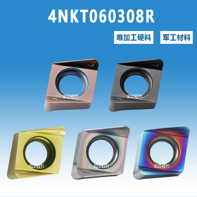 4NKT060308R快进给铣刀片