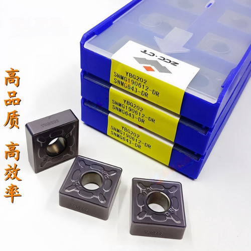 株洲钻石数控刀片SNMG190612-DR