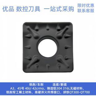 正品株洲钻石YBC252 SNMM150612-LR数控车削刀片 钢件加工