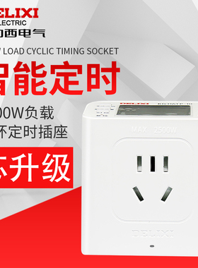 德力西定时插座路灯时控开关KG316TP 10A16A220V鱼缸电动车控制器