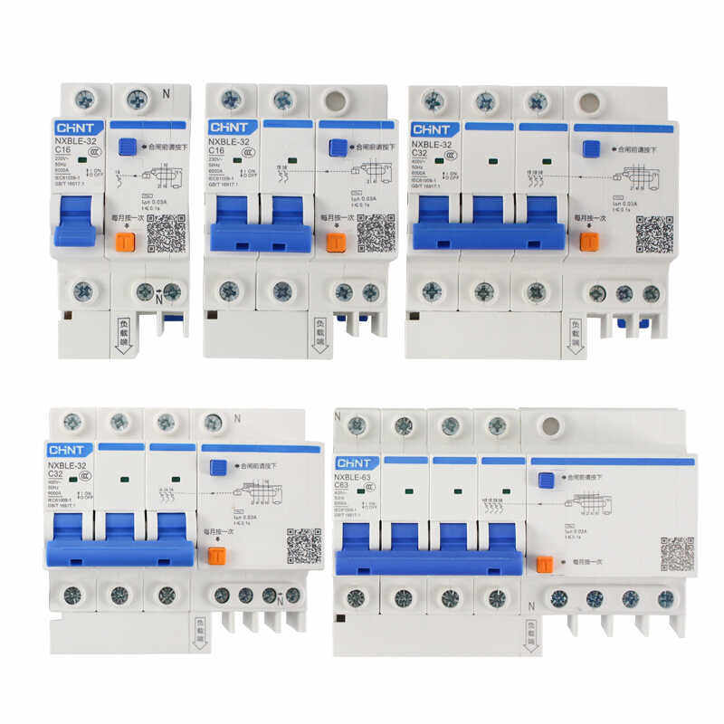 正泰NXBLE-32/63剩余电流动作断路器漏触电保护家用空调热水器C型