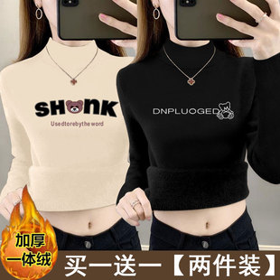 半高领德绒打底衫女秋冬内搭2024年新款加绒加厚女士保暖上衣洋气