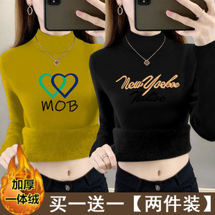 半高领德绒打底衫女秋冬新款ins长袖T恤大码修身显瘦内搭减龄上衣