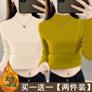 冬季保暖一体绒德绒内搭大码修身显瘦半高领打底衫百搭时尚上衣女
