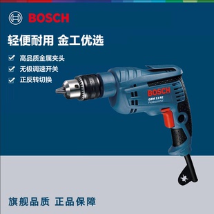 博世BOSCH手电钻GBM 10RE/13RE大功率多功能电动螺丝刀工业级600W