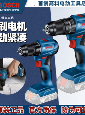 博世BOSCHl电钻锂电18V无刷GSR185/GSB185多功能家用冲击钻手电钻