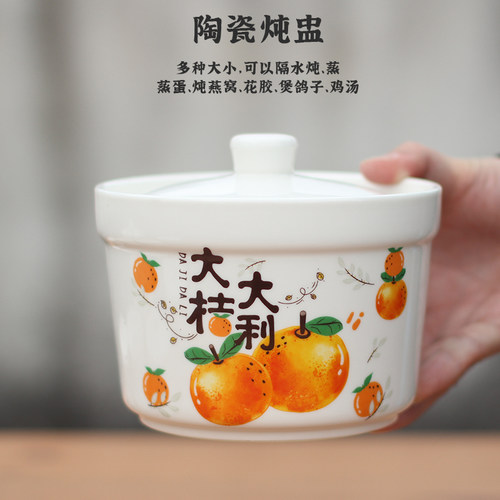 陶瓷瓦罐汤隔水炖盅带盖蒸鸡蛋羹