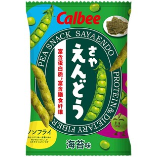 泰国进口calbee豌豆脆非油炸海苔盐味薯条膨化零食手信